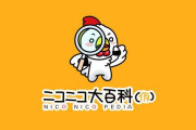 Vtuber ニコニコ大百科でいまさら去年のホロライブ建築王の記事が出来て急上昇1位ってマジ？ｗｗｗｗｗ