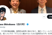【速報】サンモニ、今日の放送でデマ拡散か　区議会議員が指摘「朝鮮人虐殺事件の犠牲者を1000人以上と断言、BPOで審議すべきでは？」