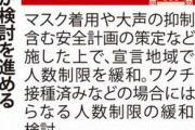 【朗報】10月に乃木坂46「真夏の全国ツアー2021 FINAL!」開催……………か！！！！？