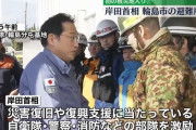 岸田首相が能登半島地震の被災地で自衛隊員らを激励…地震発生後、初めて！