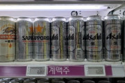 韓国人「日本不買運動は終わりか？」流通店、日本のビールが再び4缶1万ウォンに