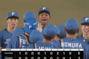 【速報】日本ハム5連勝ｷﾀ━━━━(ﾟ∀ﾟ)━━━━!!いくぞAクラス！！！