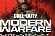 CODMW3レビュー『現代の災害』と言われてしまう