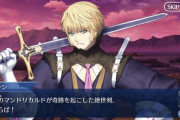 [FGO]デュランダルの奇跡はプチ聖杯(願望機)？ローラン「あのマンドリカルドが奇跡を起こした絶世剣ならば！」