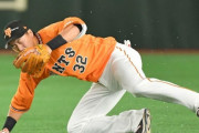 巨人また守乱　廣岡が転倒内野安打　両リーグ最速３０失策到達