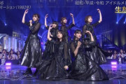 【櫻坂46】まさかの選抜6人でカバー披露！中森明菜『スローモーション』パフォーマンスの模様がこちら【THE MUSIC DAY 2023】