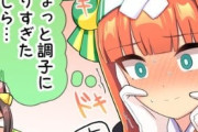 【ウマ娘】調子に乗り過ぎてしまったスズカさんｗｗｗ