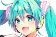 【画像】ToLoveるの作者が描いた初音ミクが最高すぎるｗｗｗｗｗｗｗ