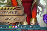 【FEH】真実を言うな