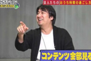 【日向坂46】テレ東・佐久間P、違和感を覚える