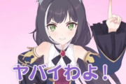 【朗報】プリコネ、今月も「1日1回10連ガチャ無料キャンペーン」を開催！！