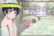 混浴露天風呂に送り込みたい女の子【ラブライブ！】