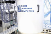 初の国産量子コンピューター稼働へ、クラウド経由で利用開始…理化学研究所！