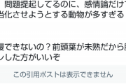 【悲報】弱者男性「我々は論理的で賢いのに何故『弱者』になってしまうのだろうか？」←これｗｗｗｗ