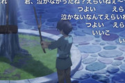 【アニメ】プリコネアニメでママ大量発生した模様wwww