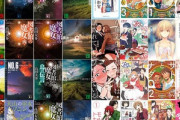 Kindleストア､｢199円均一 おすすめ実用書300冊以上｣や｢最大98%オフ 星海社COMICSフェア｣を開始｡100%還元のマンガも大量