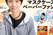 味の素商品詰め合わせ10品「勝ち飯」セット5弾！  …予約販売期間 2020年10月15日～2020年11月01日…