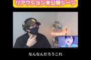 【動画】【Juice=Juice】背伸びリアクション！未公開シーン #juicejuice #shorts #reaction