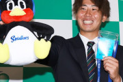 ヤクルトのドラ1大卒新人、二軍スタート
