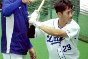 【朗報】福留孝介さん二軍で若手野手に熱血指導