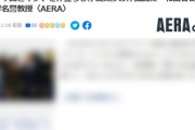 【はぁ？】有識者「日本が中国とインドを仲立ちし停戦交渉の仲裁国としてはどうだろうか？」