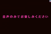 【異種族レビュアーズ】3話感想 まさかの音声のみｗｗｗｗｗｗｗｗｗｗ