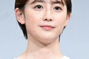 宮司愛海アナ、中居&フジ問題で複雑胸中「傷ついている仲間が多くいます」 会社へ「真摯に公表してほしい」