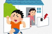 小学生「こんなデカイ家に住む奴は巨悪にちがいない」とピンポンダッシュ ⇒ 結果・・・