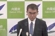 河野大臣「TVで『ワクチンが不足』とか言ってるが、不足ではなく一日の配送可能量をオーバーしている」
