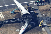【謎】海保航空機３人以上で管制から指示（滑走路手前で止まってね）を聞いていた模様