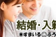 なんで入籍しなきゃいけないの？10年同棲してる彼氏がいるんだけど周囲が「いつ結婚するの」ってうるさい。当人が不便を感じてないんだから放っといて欲しいんだけど