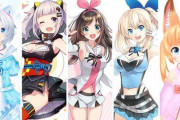【悲報】Vtuber四天王、終わる！w