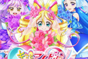 【疑問】プリキュア感謝祭ってどういうイベントなの？