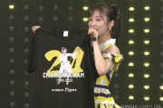 【NMB48】川上千尋の生誕Tが阪神とコラボ