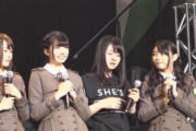 元欅坂46・長濱ねるさんの彼氏発覚した瞬間のネットwwwwwww