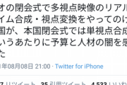 【悲報】Tehuくん、ただの正論おじさんになってしまう