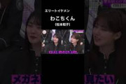 【そこさく】男装で無双する松本和子 #そこ曲がったら櫻坂 #櫻坂46