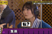清宮レイちゃんの無邪気な「私？」が可愛すぎるｗｗｗ【乃木坂46】