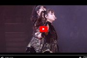 『10 BABYMETAL BUDOKAN』3月公演再販