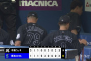 6月5日　DeNA１１－９ロッテ　先発美馬が5回11失点の大炎上…その後、打線が奮起し2点差まで詰め寄る猛追見せるも及ばず