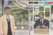 TBS『ひるおび』 狂ったように韓国礼賛を放送→八代弁護士に完全論破される