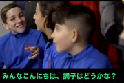 【動画】当時のU12バルサのロッカールームでのMTGが凄い、こういう話を育成世代にするのは大きいよな