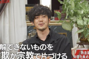 キングコング西野がブチギレる「僕のやり方を理解できない知能の奴が詐欺や宗教と言いたがる」