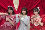 【悲報】乃木坂46運営、コラボ相手の敬称を略して炎上
