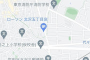 東京都渋谷区に住んでるやつの正体ｗｗｗ