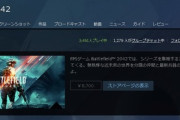 【朗報】訴訟や返金騒動が起きたサイバーパンクさんが同接4万超え、これ未来のBF2042だろ