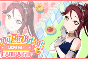 【祝】今日9/19は桜内梨子ちゃんの誕生日！めでたい！【ラブライブ！サンシャイン!!】