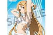 《SAO》B2タペストリー「結城明日奈 水着ver.」予約開始！2020年2月29日発売！！！