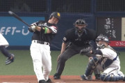 ソフトバンク近藤健介、移籍後初ホームラン！！！！