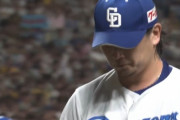 中日・涌井にアクシデント発生　わずか1イニングで交代…